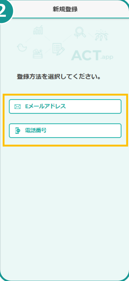 ユーザー名入力画面
