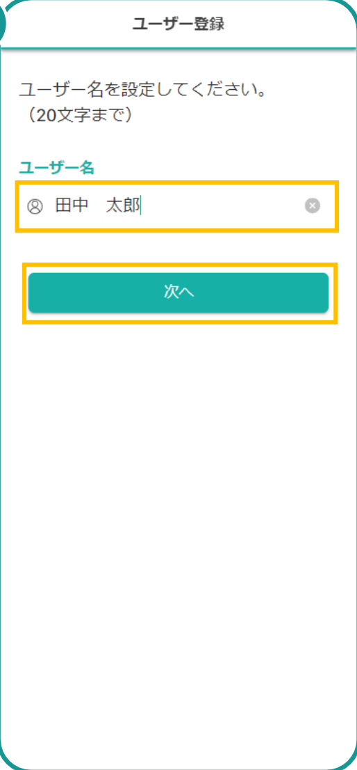 所在地検索画面
