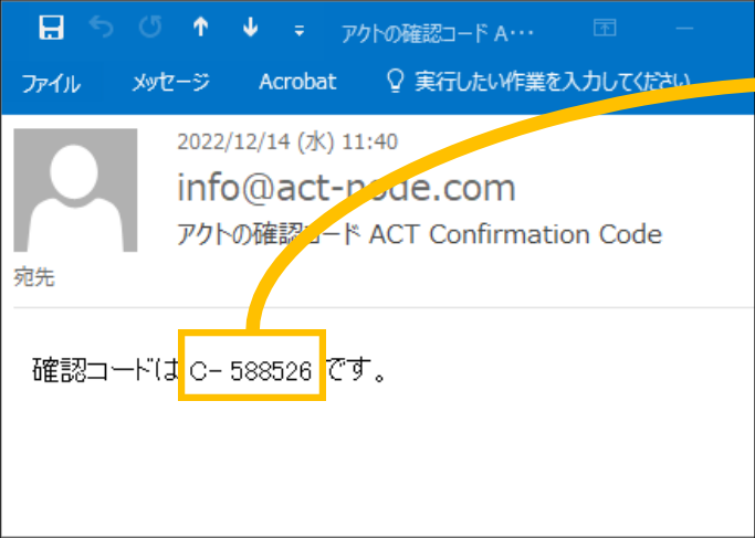 地図でのピン確認画面