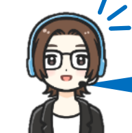 種類・面積設定画面