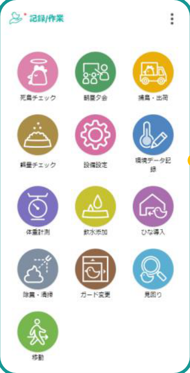 メニュー