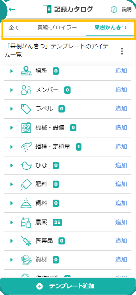 メニュー