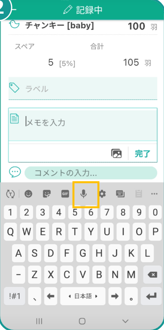 保存