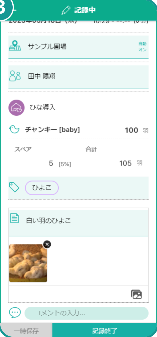 画像選択