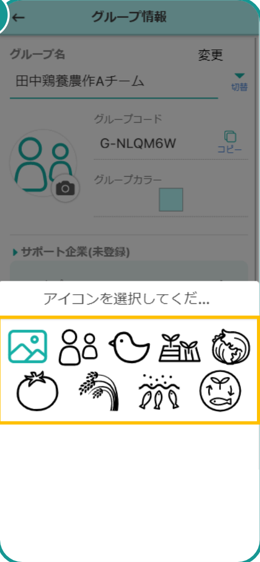 保存