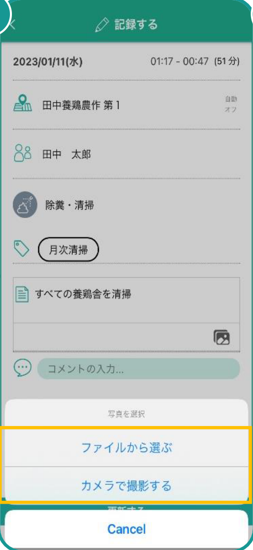 オリジナル画像アイコンの例