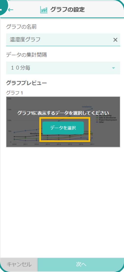 タイトル入力