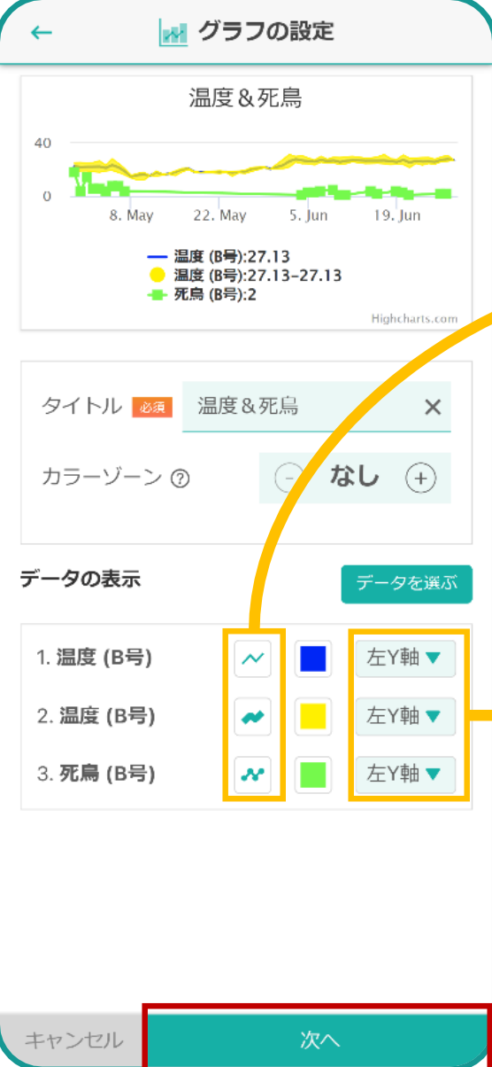 次へ