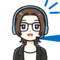 メール送信メニュー