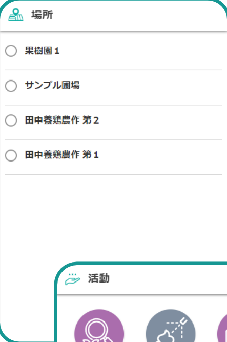 カム・カード選択