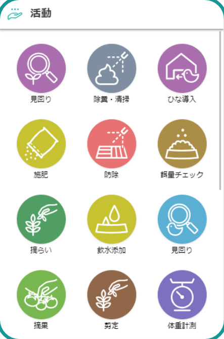 カード選択