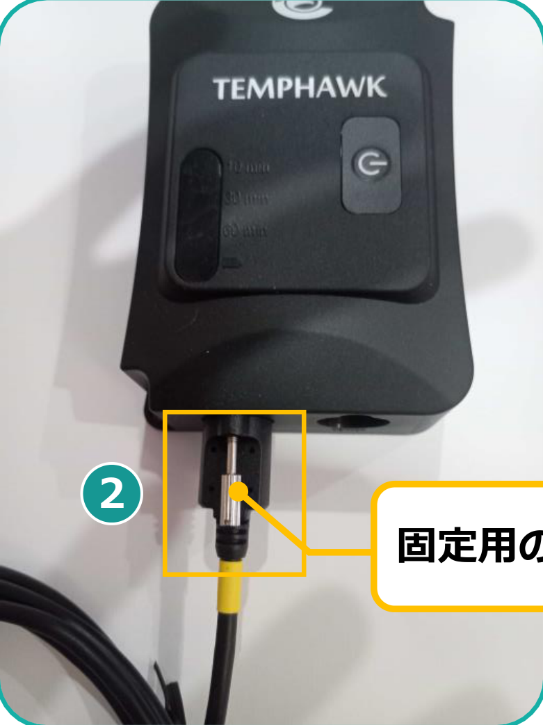 ボタン押下時の LED 点灯