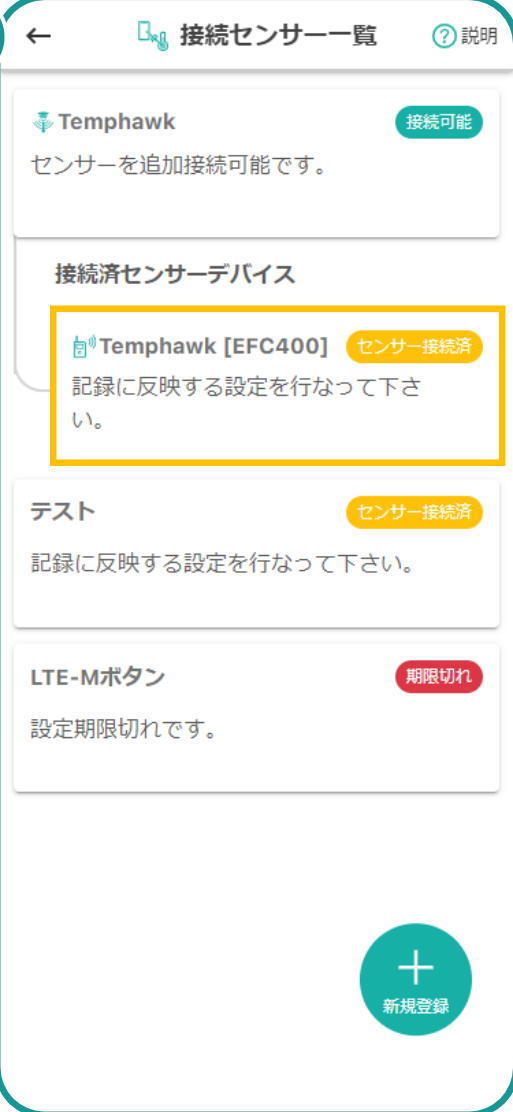 作業の選択