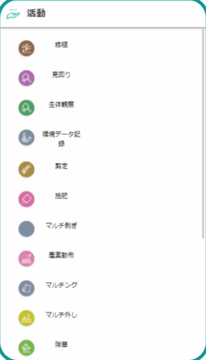 保存