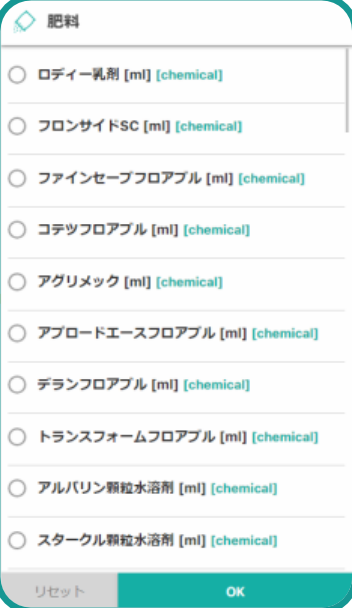ボタン押下