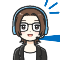 UID番号入力